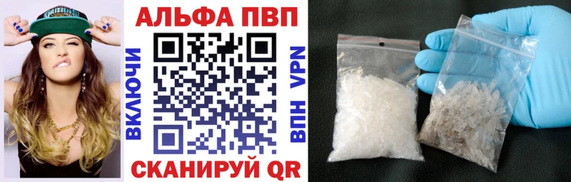 Alpha-PVP СК  Белоозёрский 