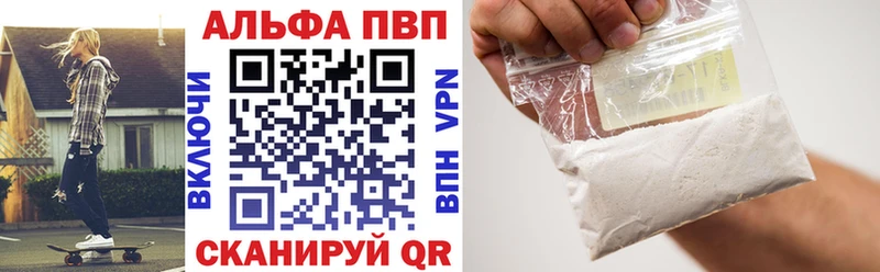 Alpha-PVP СК Белоозёрский
