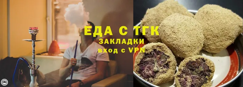 MEGA рабочий сайт  Белоозёрский  Печенье с ТГК марихуана 