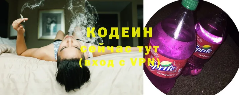 кракен ССЫЛКА  закладки  Белоозёрский  Кодеин Purple Drank 