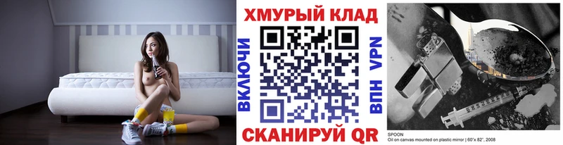 Героин белый  Белоозёрский 