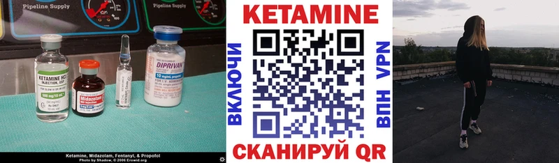 КЕТАМИН VHQ  наркота  МЕГА tor  Белоозёрский 