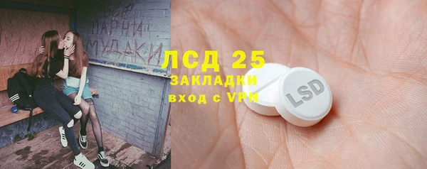метамфетамин Новодвинск