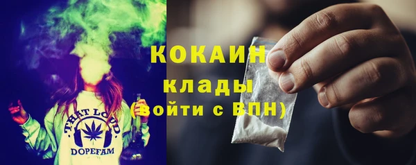 бутик Новокубанск