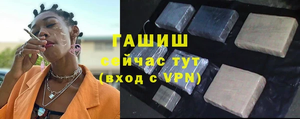 бутик Новокубанск