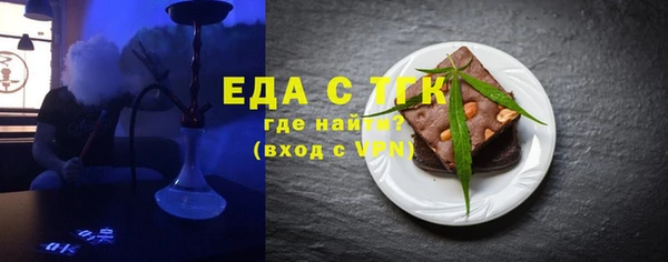 альфа пвп VHQ Нягань