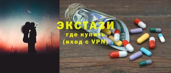 метамфетамин Новодвинск