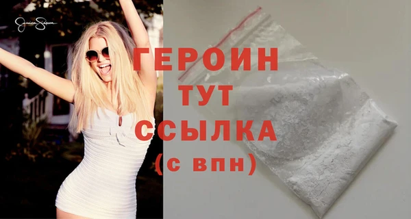 наркотики Нязепетровск