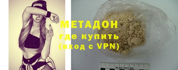 apvp Новозыбков