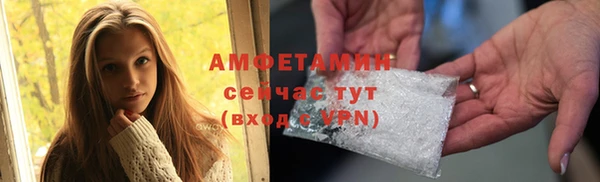 бутик Новокубанск