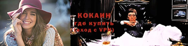 альфа пвп VHQ Нягань
