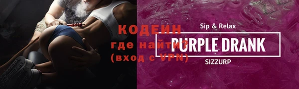 apvp Новозыбков