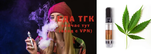 альфа пвп VHQ Нягань