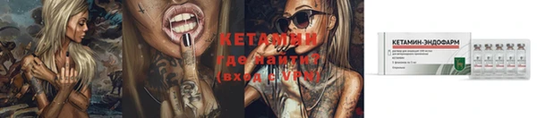 метамфетамин Новодвинск