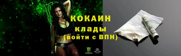 бутик Новокубанск