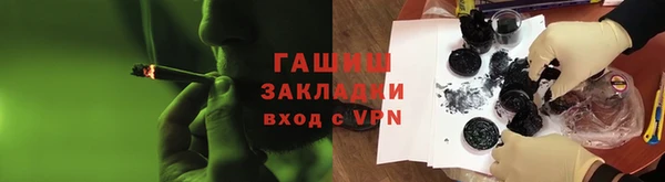 альфа пвп VHQ Нягань