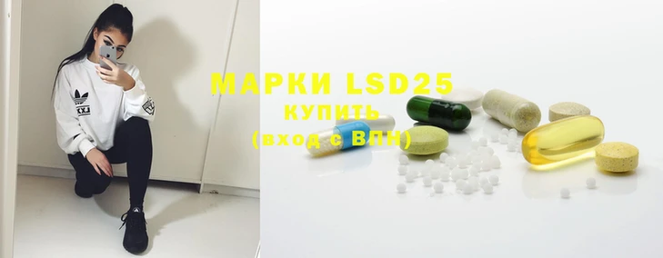 метамфетамин Новодвинск