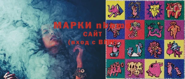 наркотики Нязепетровск