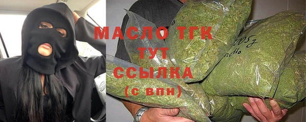 метамфетамин Новодвинск