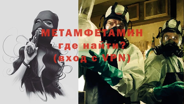 марки nbome Няндома