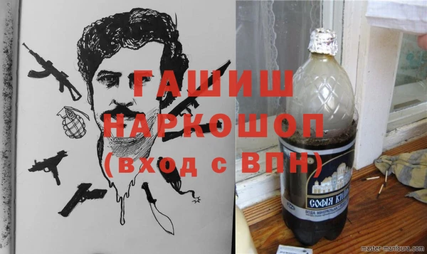 наркотики Нязепетровск