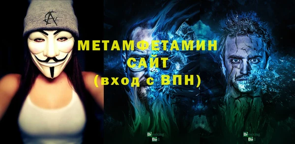 метамфетамин Новодвинск