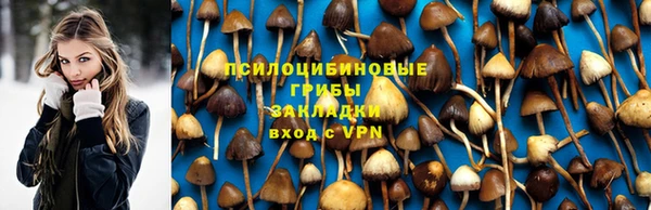 альфа пвп VHQ Нягань