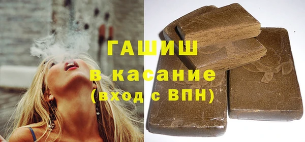 apvp Новозыбков