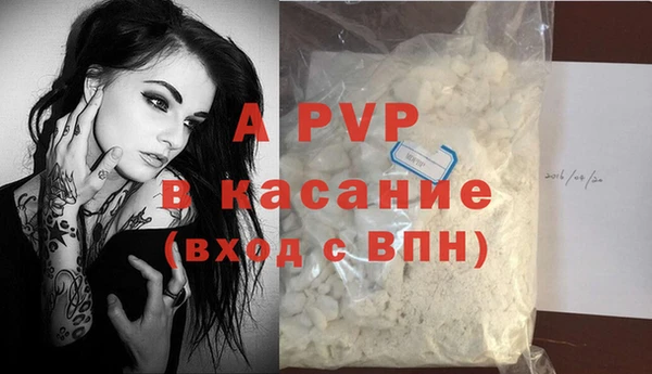 бутик Новокубанск