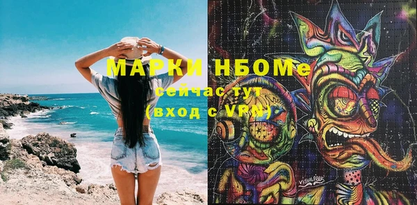 марки nbome Няндома