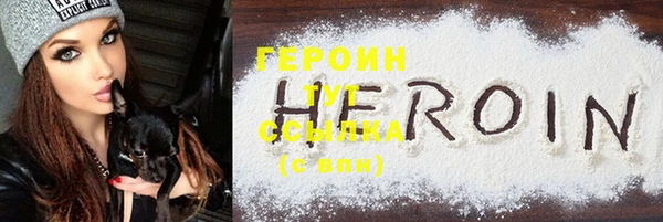 альфа пвп VHQ Нягань