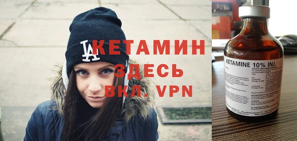 метамфетамин Новодвинск