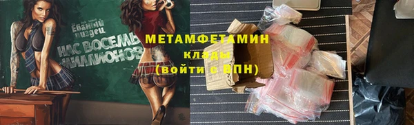 наркотики Нязепетровск