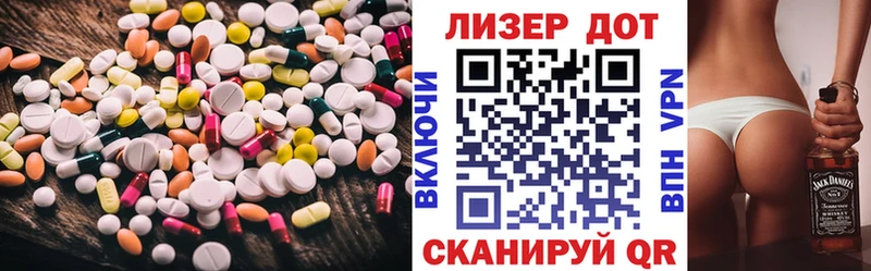 закладки  Белоозёрский  Лсд 25 экстази ecstasy 