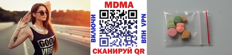 MDMA crystal  даркнет сайт  Белоозёрский 