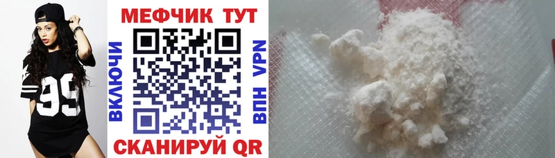 Меф VHQ  Белоозёрский 
