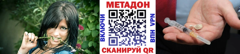 МЕТАДОН белоснежный  Белоозёрский 