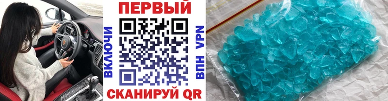 магазин продажи   Белоозёрский  МЕТАМФЕТАМИН пудра 