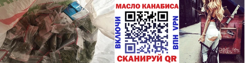 купить закладку Белоозёрский Дистиллят ТГК вейп с тгк