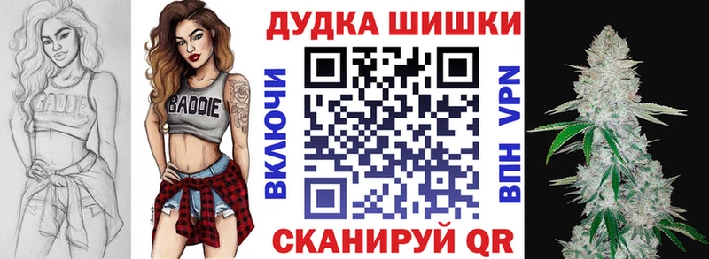 где купить   Белоозёрский  hydra ONION  Канабис тримм 
